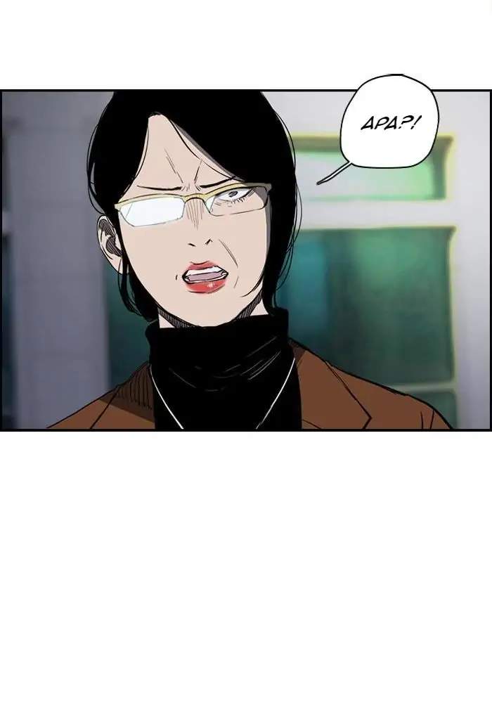 Wind Breaker Chapter 149 - halaman 32