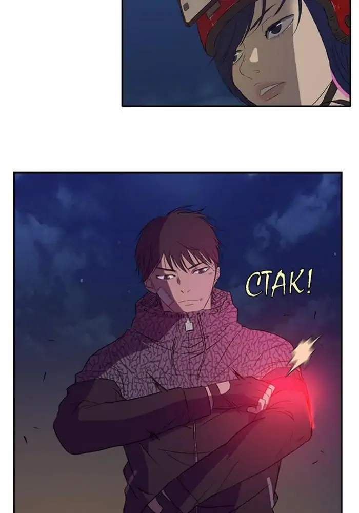 Wind Breaker Chapter 15 - halaman 4