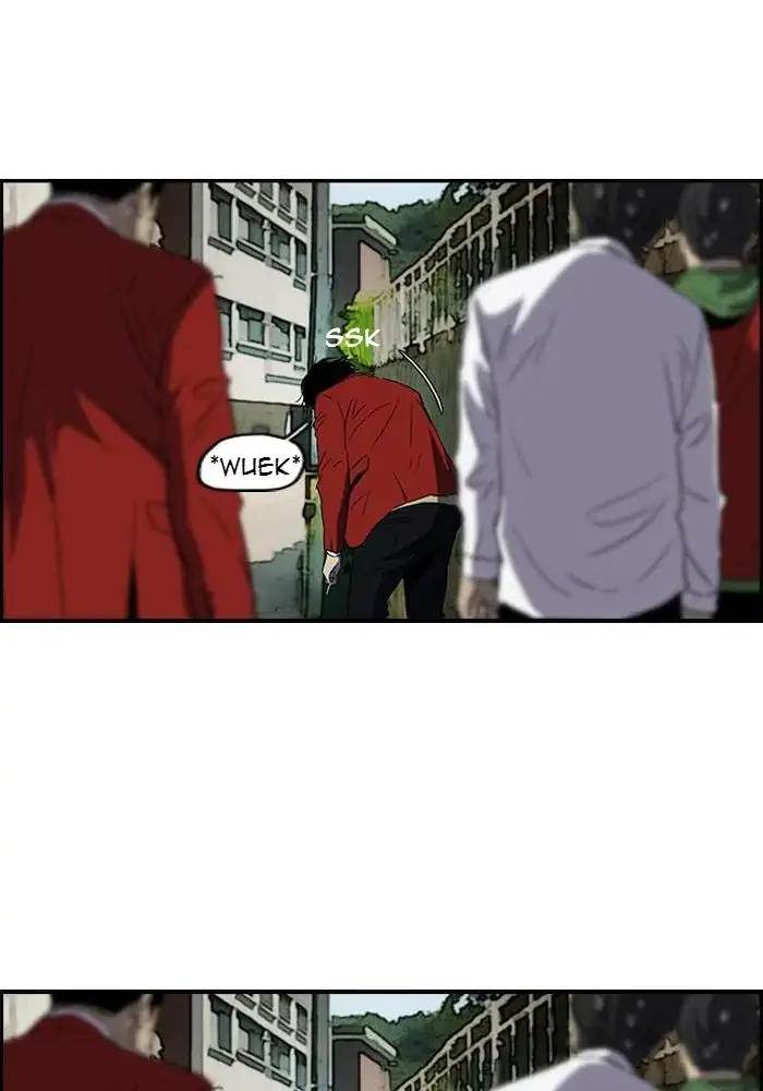Wind Breaker Chapter 150 - halaman 44