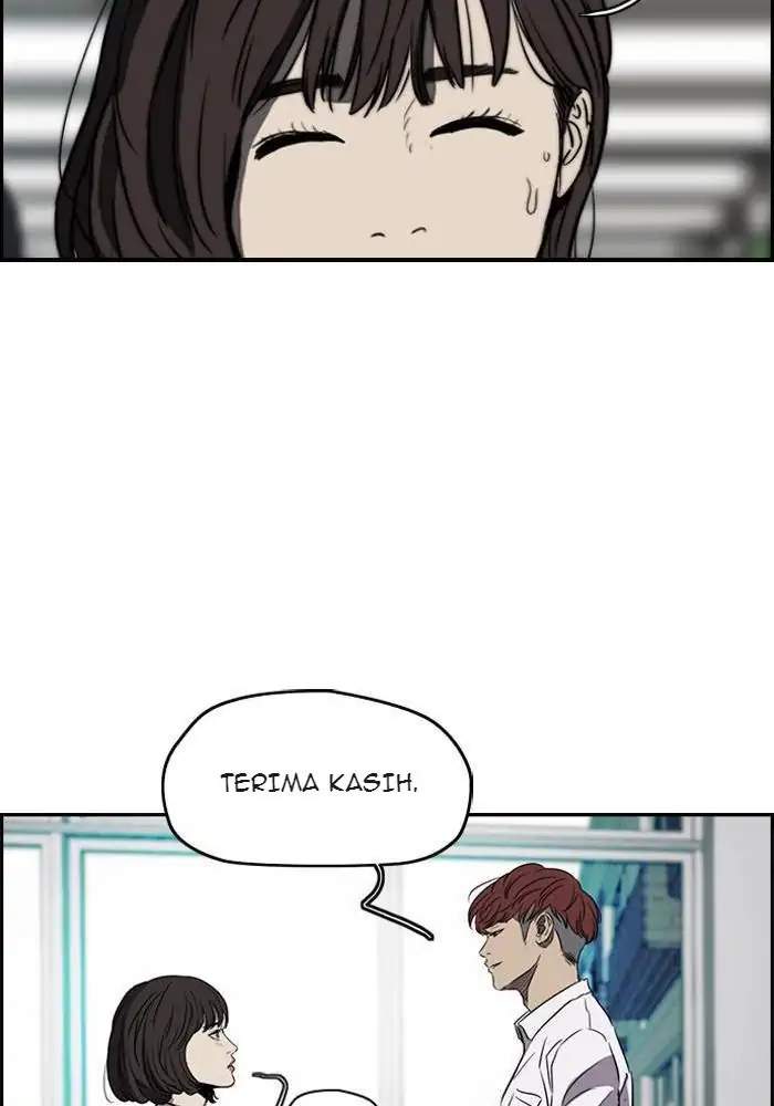 Wind Breaker Chapter 151 - halaman 17