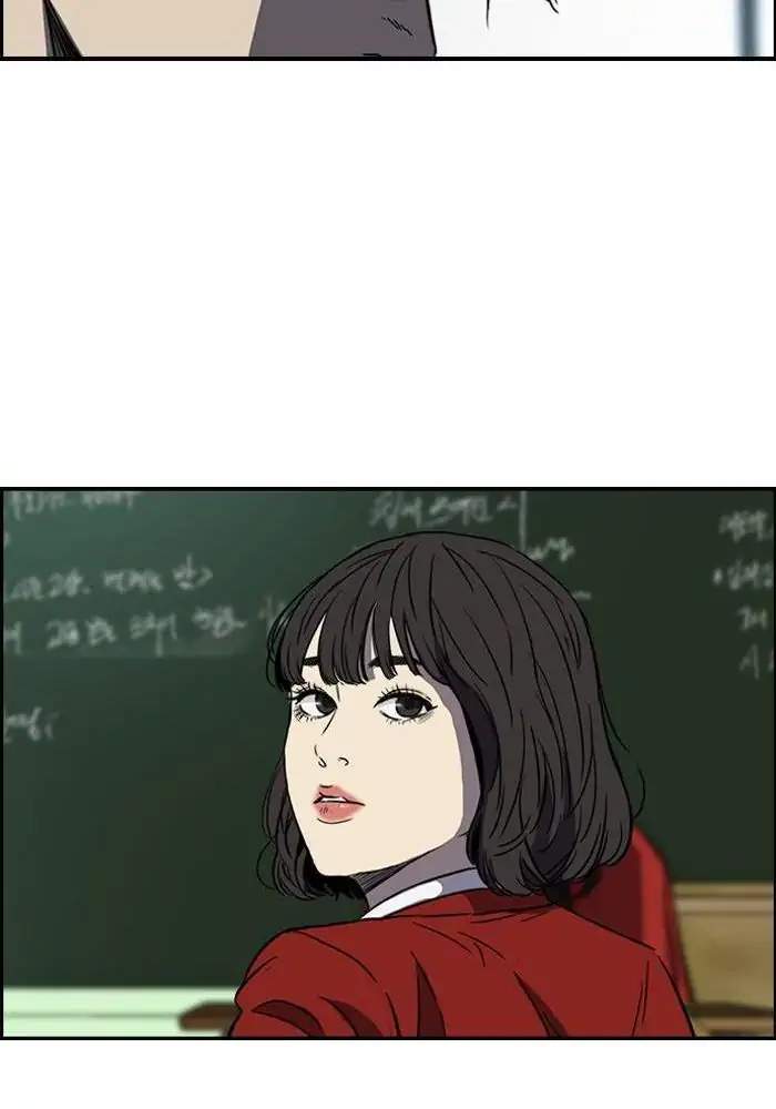 Wind Breaker Chapter 151 - halaman 42