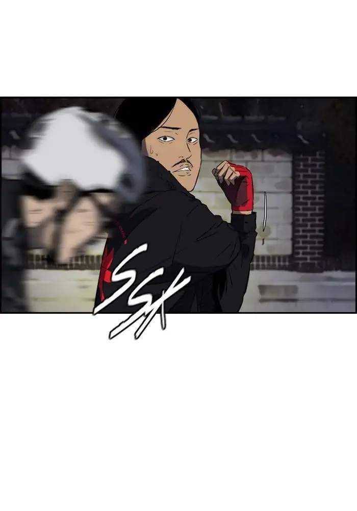 Wind Breaker Chapter 153 - halaman 34