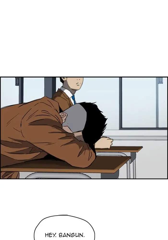 Wind Breaker Chapter 156 - halaman 32