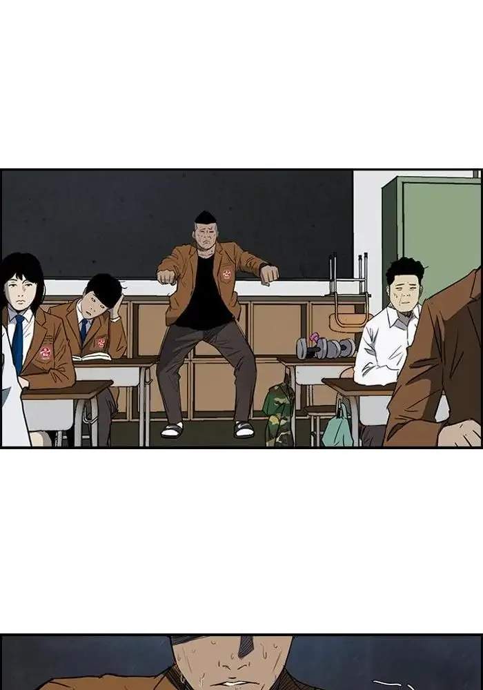 Wind Breaker Chapter 156 - halaman 44