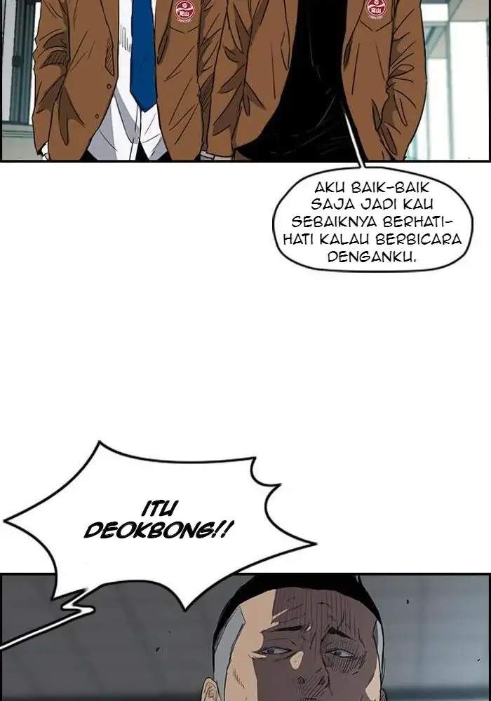 Wind Breaker Chapter 156 - halaman 52