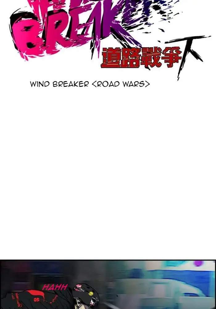 Wind Breaker Chapter 161 - halaman 9