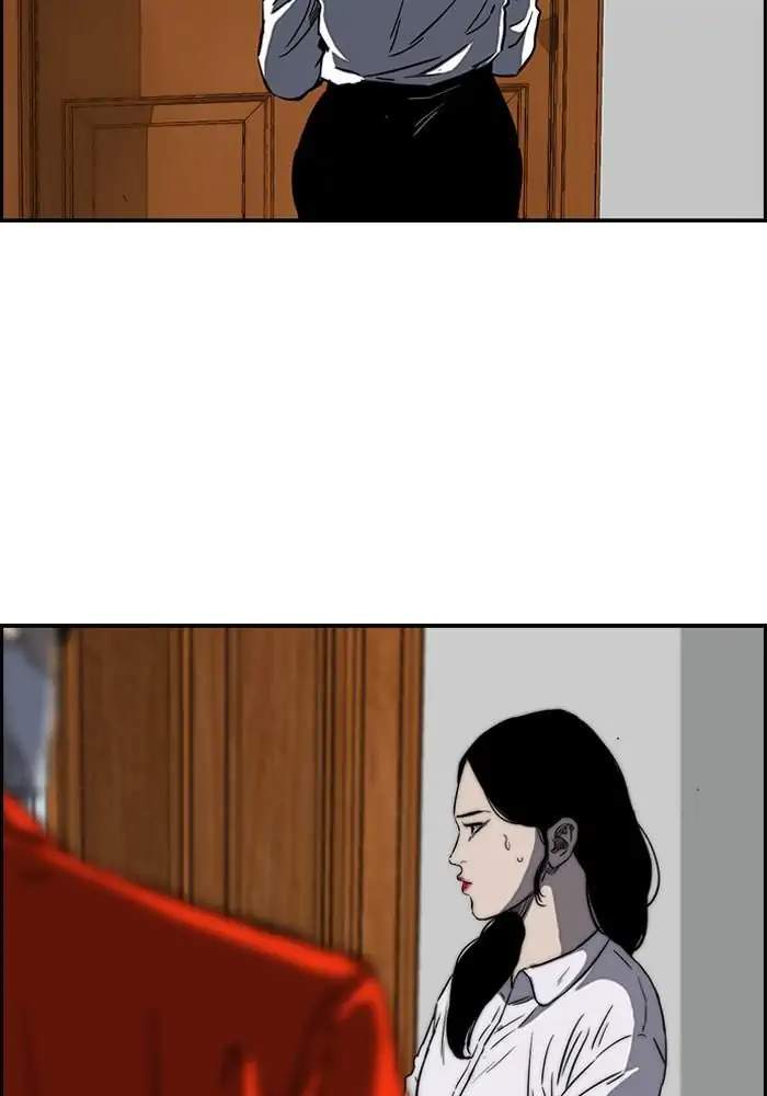 Wind Breaker Chapter 167 - halaman 3