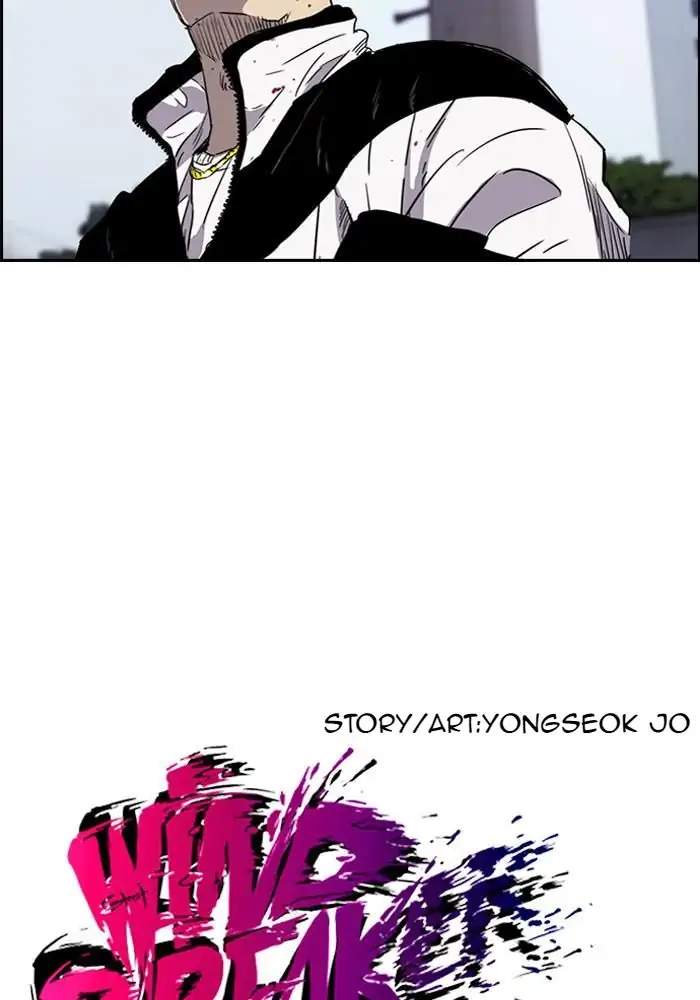 Wind Breaker Chapter 169 - halaman 5