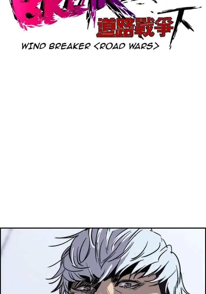 Wind Breaker Chapter 169 - halaman 6