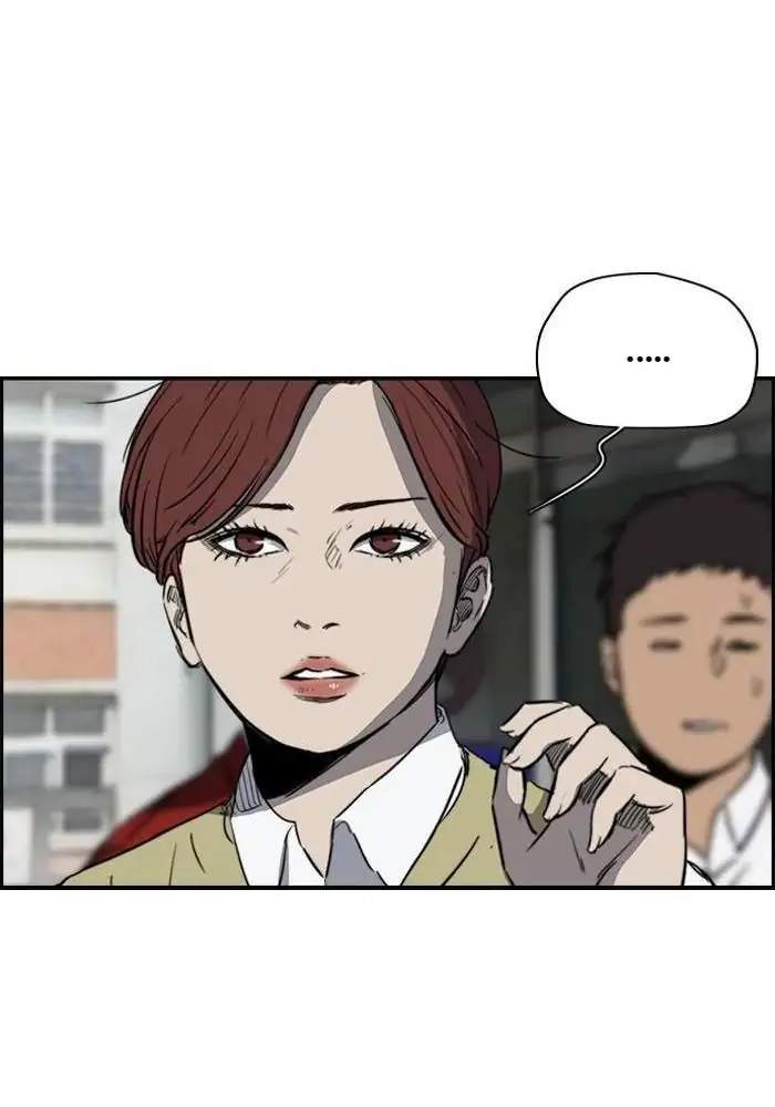 Wind Breaker Chapter 170 - halaman 17