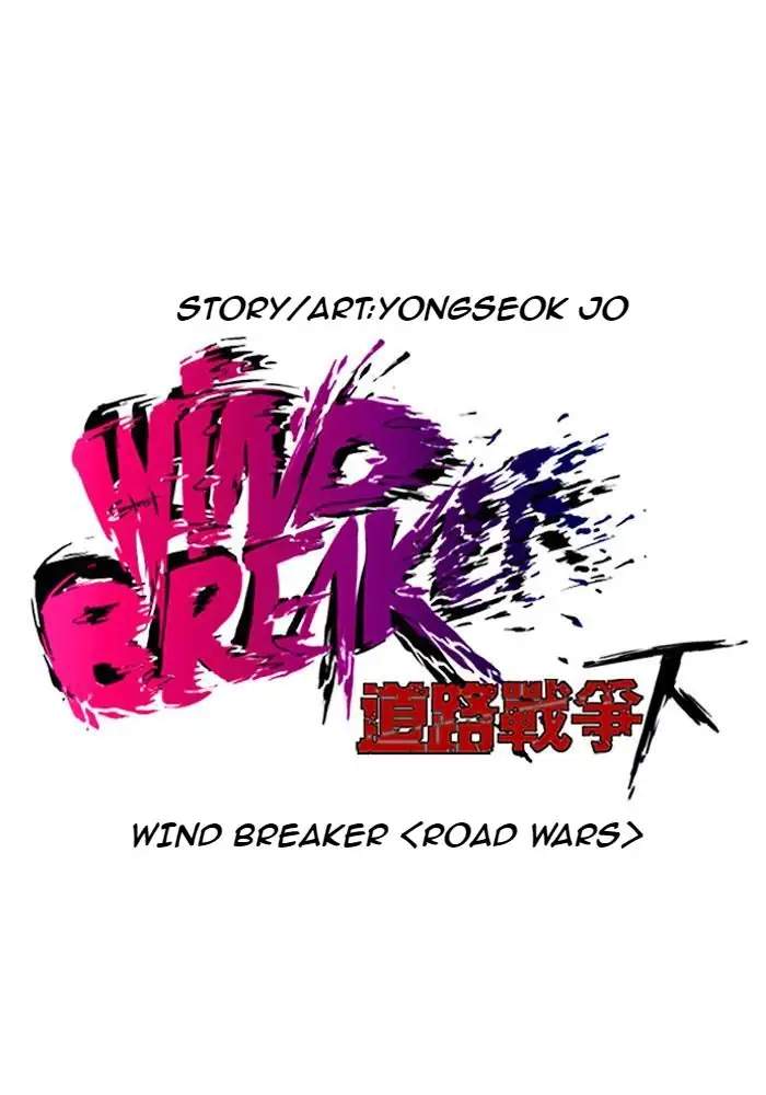 Wind Breaker Chapter 170 - halaman 7