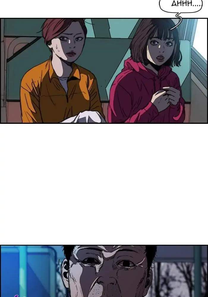 Wind Breaker Chapter 171 - halaman 16