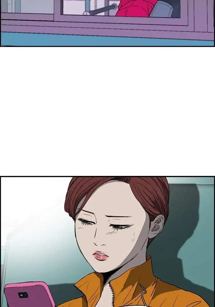 Wind Breaker Chapter 171 - halaman 3