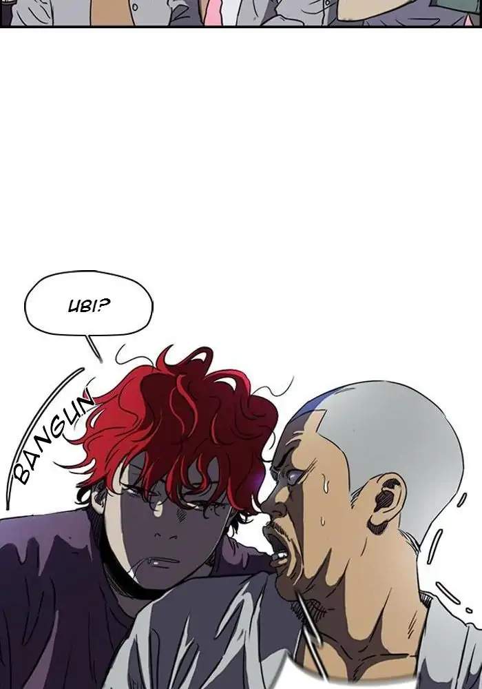 Wind Breaker Chapter 175 - halaman 43