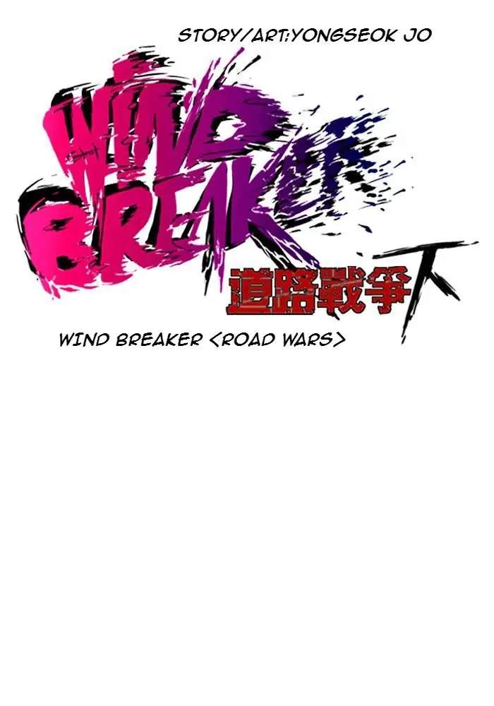 Wind Breaker Chapter 175 - halaman 5