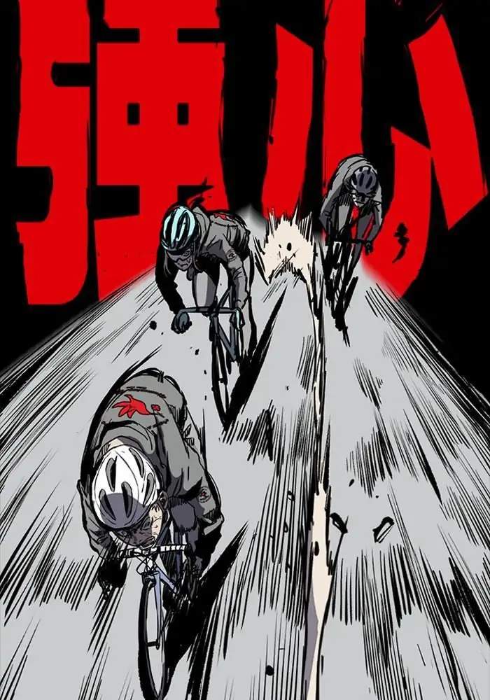Wind Breaker Chapter 182 - halaman 83