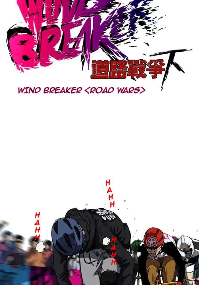 Wind Breaker Chapter 184 - halaman 5