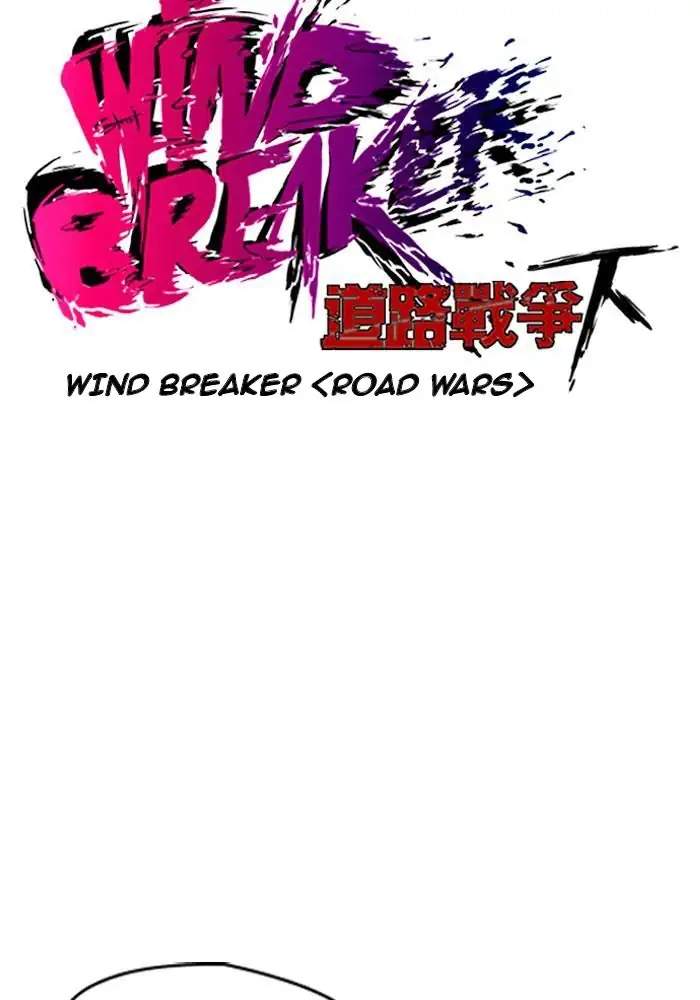 Wind Breaker Chapter 185 - halaman 5