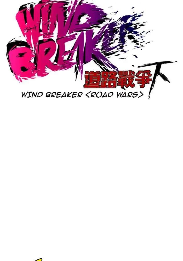 Wind Breaker Chapter 188 - halaman 13