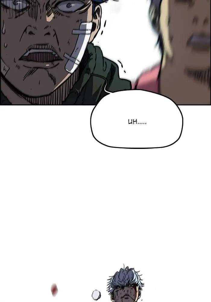 Wind Breaker Chapter 192 - halaman 29