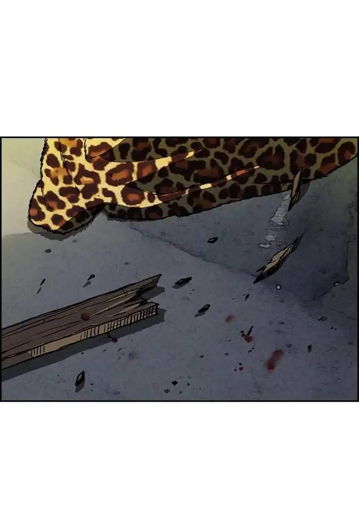 Wind Breaker Chapter 194 - halaman 2