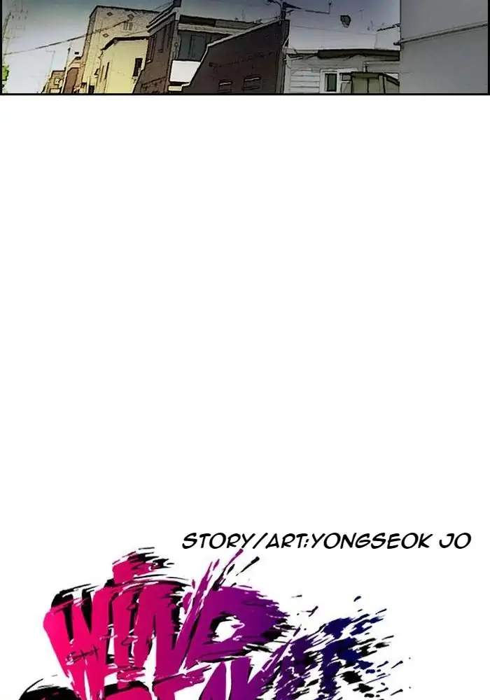 Wind Breaker Chapter 194 - halaman 20