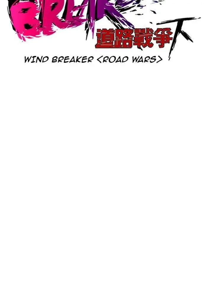 Wind Breaker Chapter 194 - halaman 21