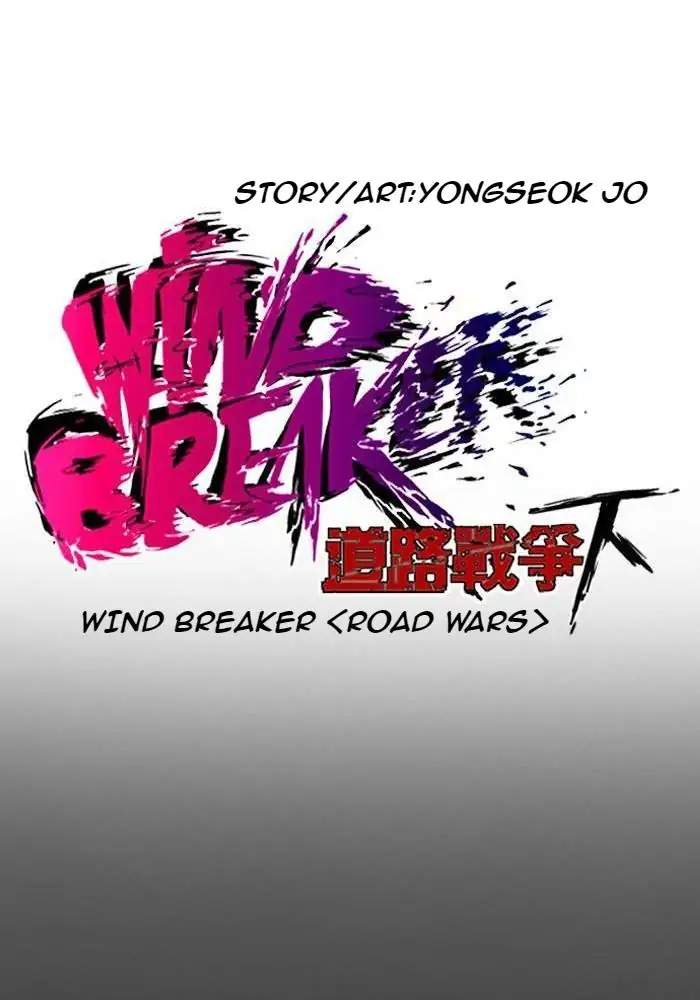 Wind Breaker Chapter 196 - halaman 14