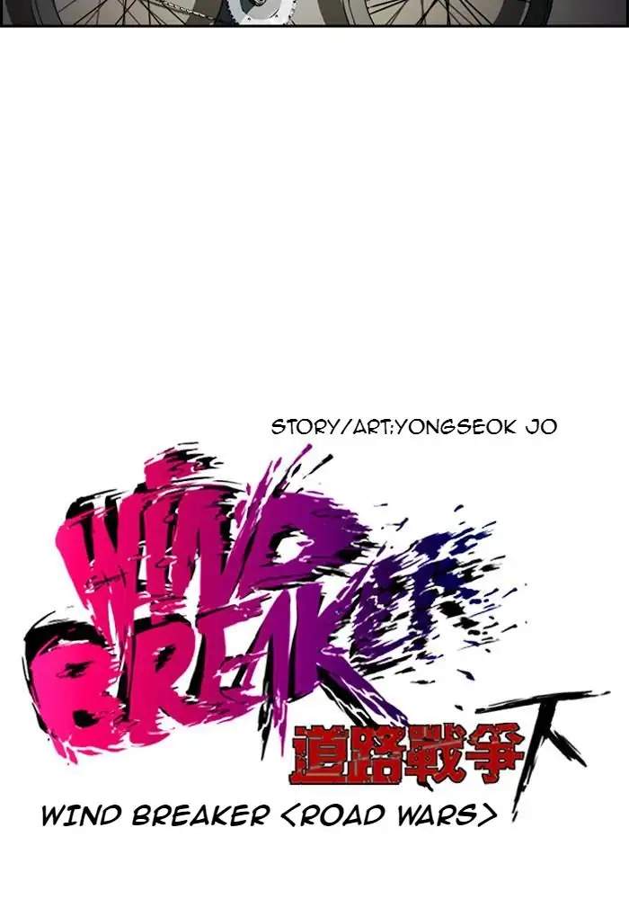 Wind Breaker Chapter 197 - halaman 5