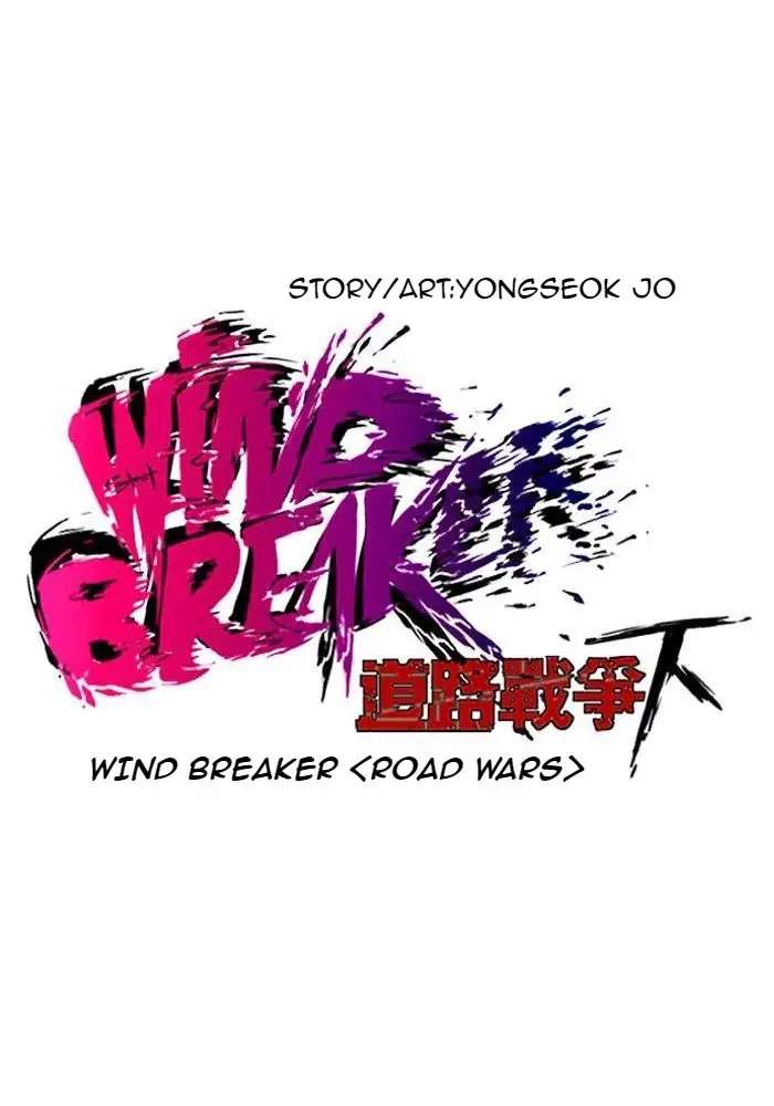 Wind Breaker Chapter 200 - halaman 11