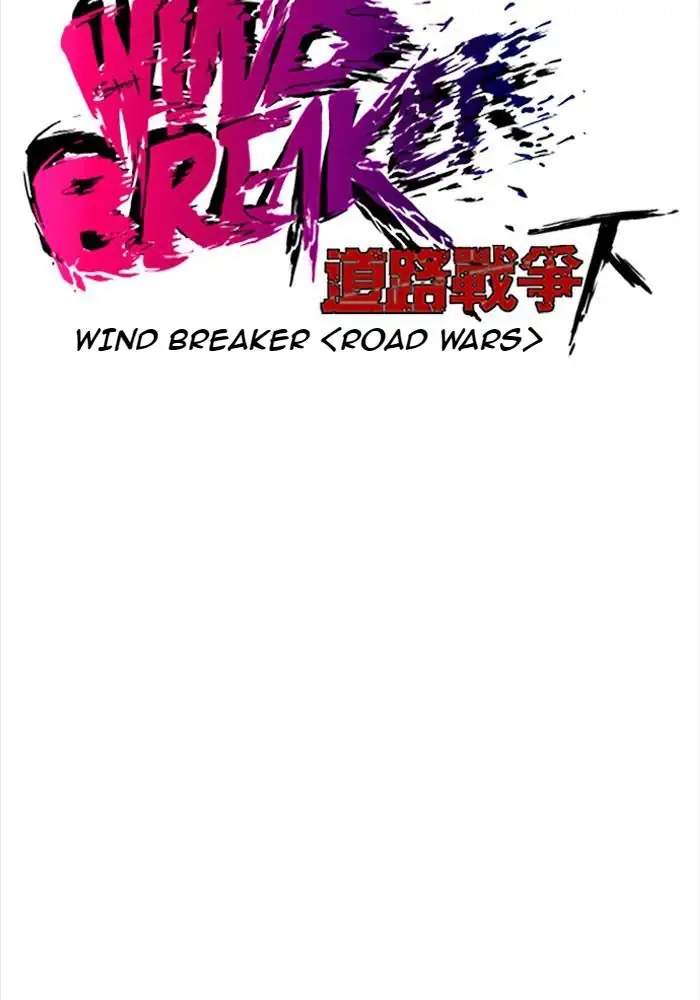 Wind Breaker Chapter 206 - halaman 7