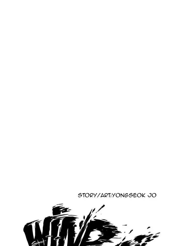 Wind Breaker Chapter 215 - halaman 8