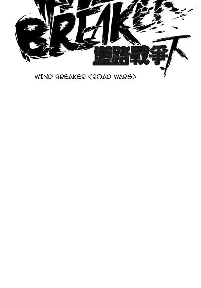 Wind Breaker Chapter 215 - halaman 9