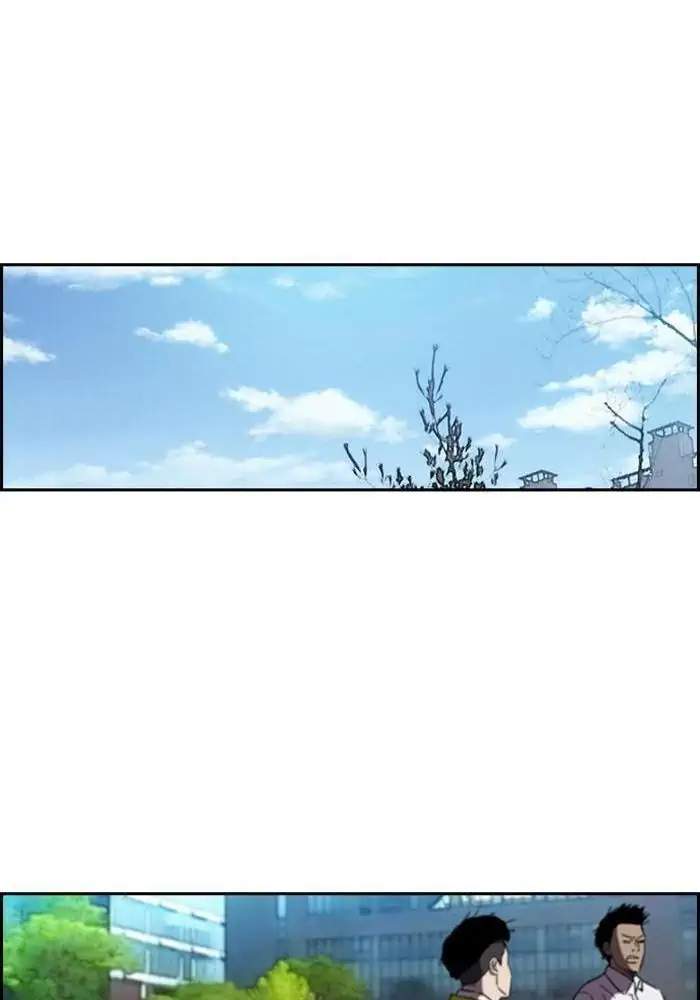 Wind Breaker Chapter 216 - halaman 23