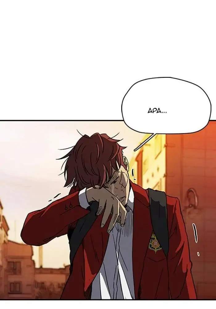 Wind Breaker Chapter 216 - halaman 84