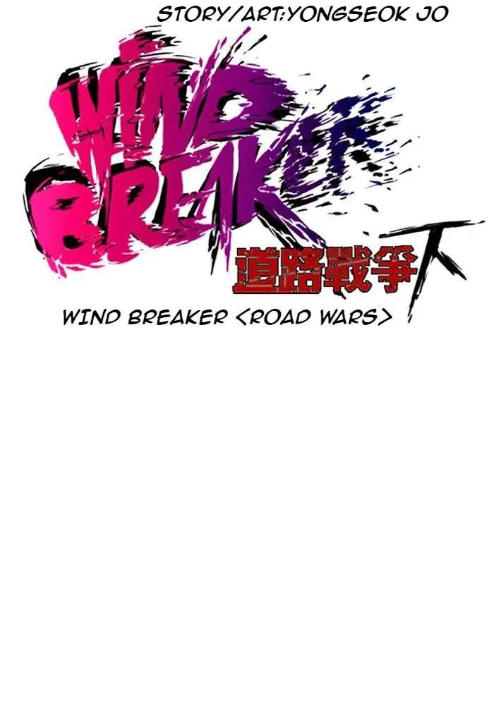 Wind Breaker Chapter 217 - halaman 8