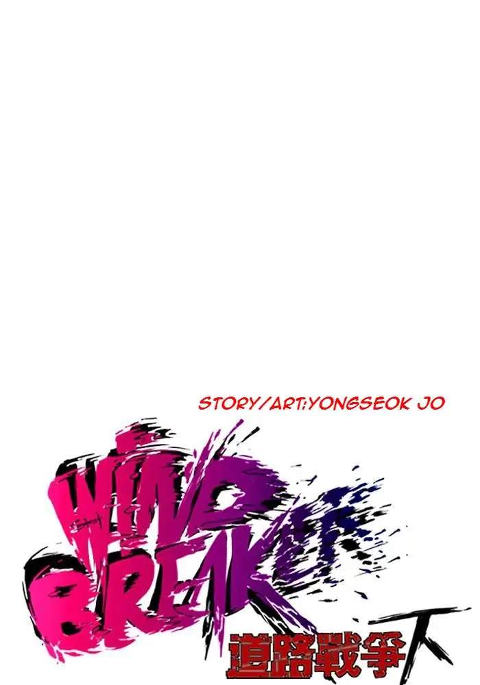 Wind Breaker Chapter 218 - halaman 7