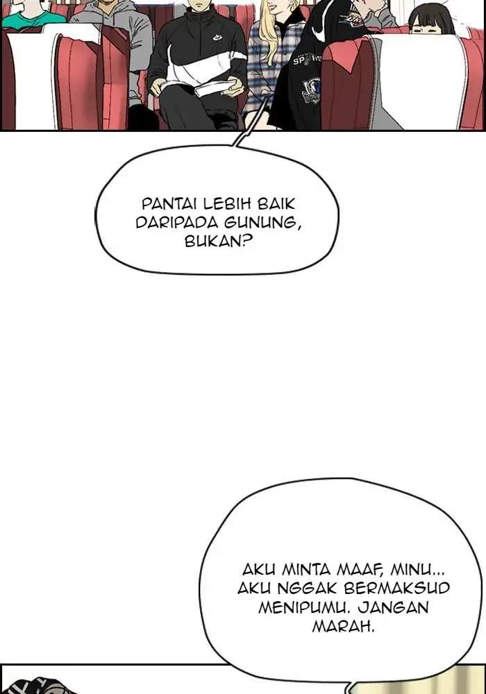 Wind Breaker Chapter 219 - halaman 66