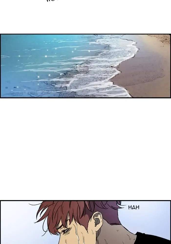 Wind Breaker Chapter 221 - halaman 2