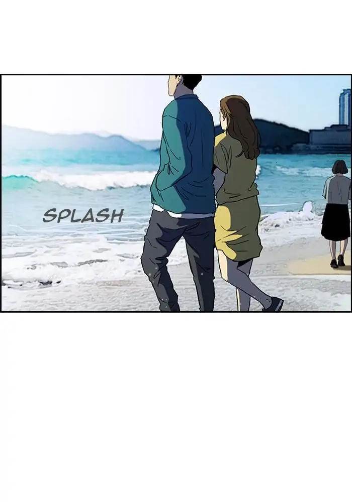 Wind Breaker Chapter 222 - halaman 33