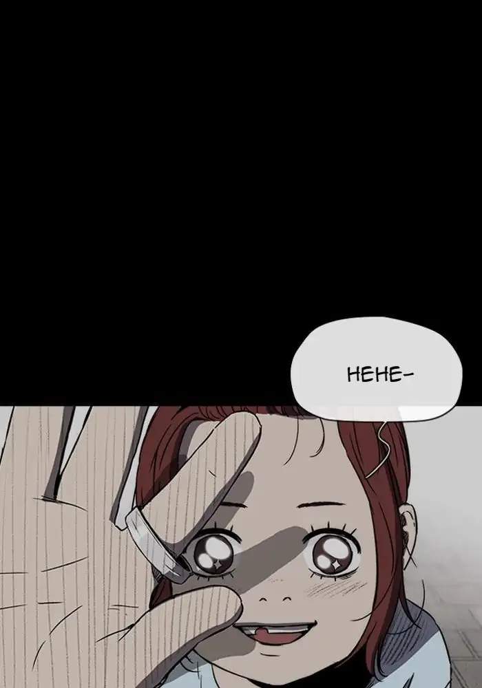 Wind Breaker Chapter 223 - halaman 61