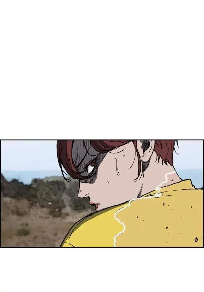 Wind Breaker Chapter 224 - halaman 48