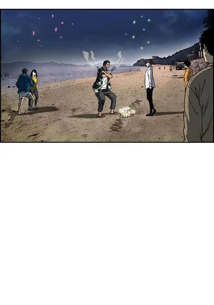 Wind Breaker Chapter 224 - halaman 69