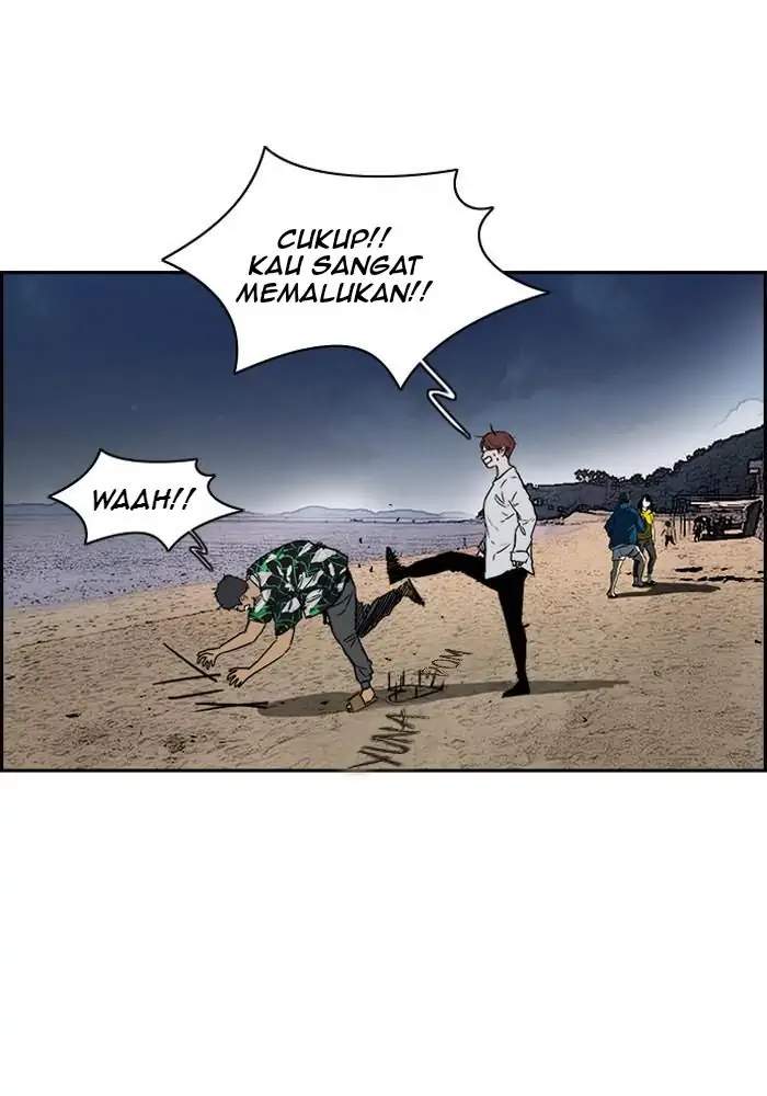 Wind Breaker Chapter 225 - halaman 3