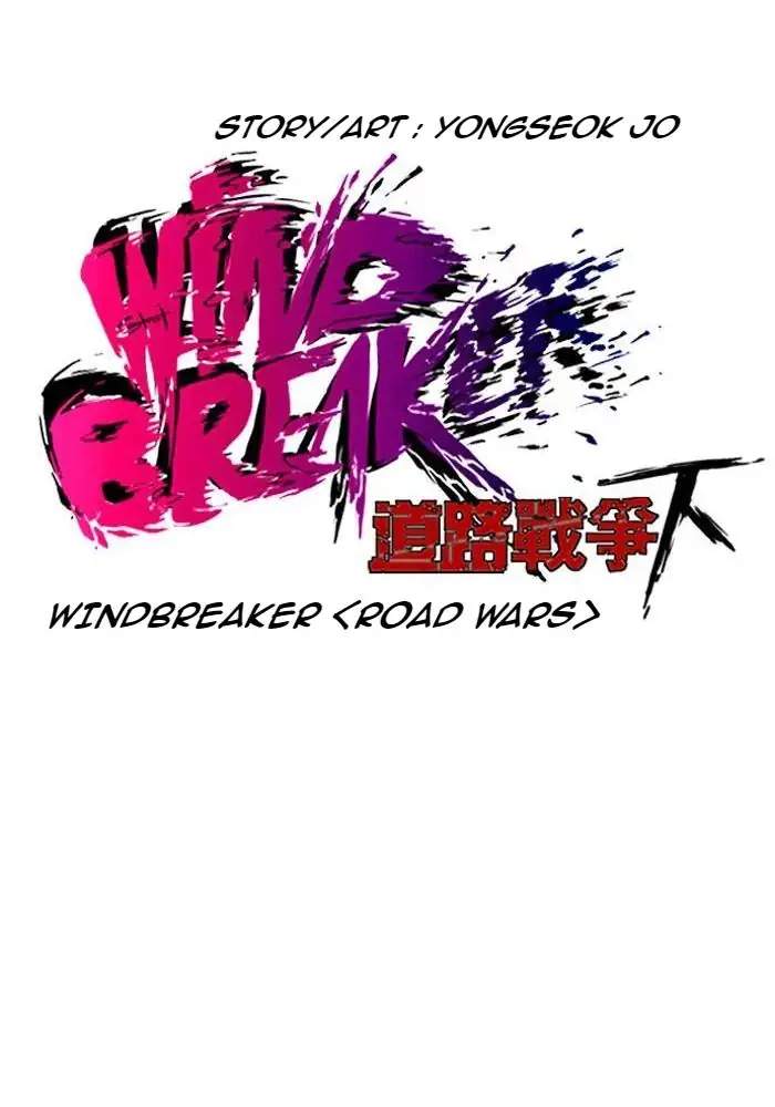 Wind Breaker Chapter 229 - halaman 13