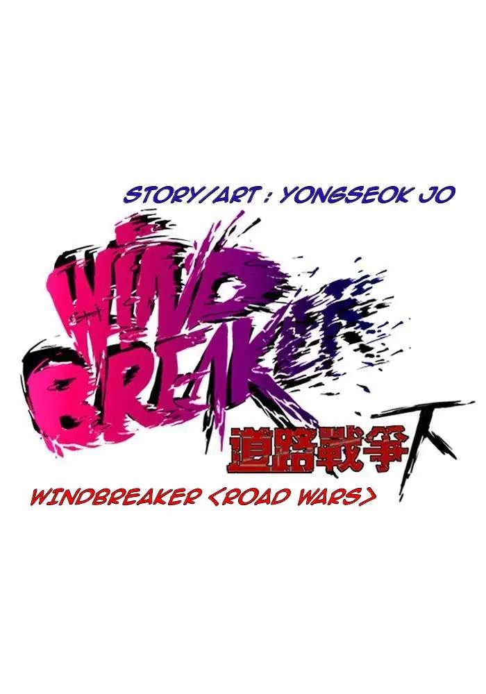 Wind Breaker Chapter 230 - halaman 9