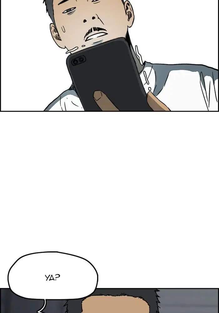 Wind Breaker Chapter 231 - halaman 36