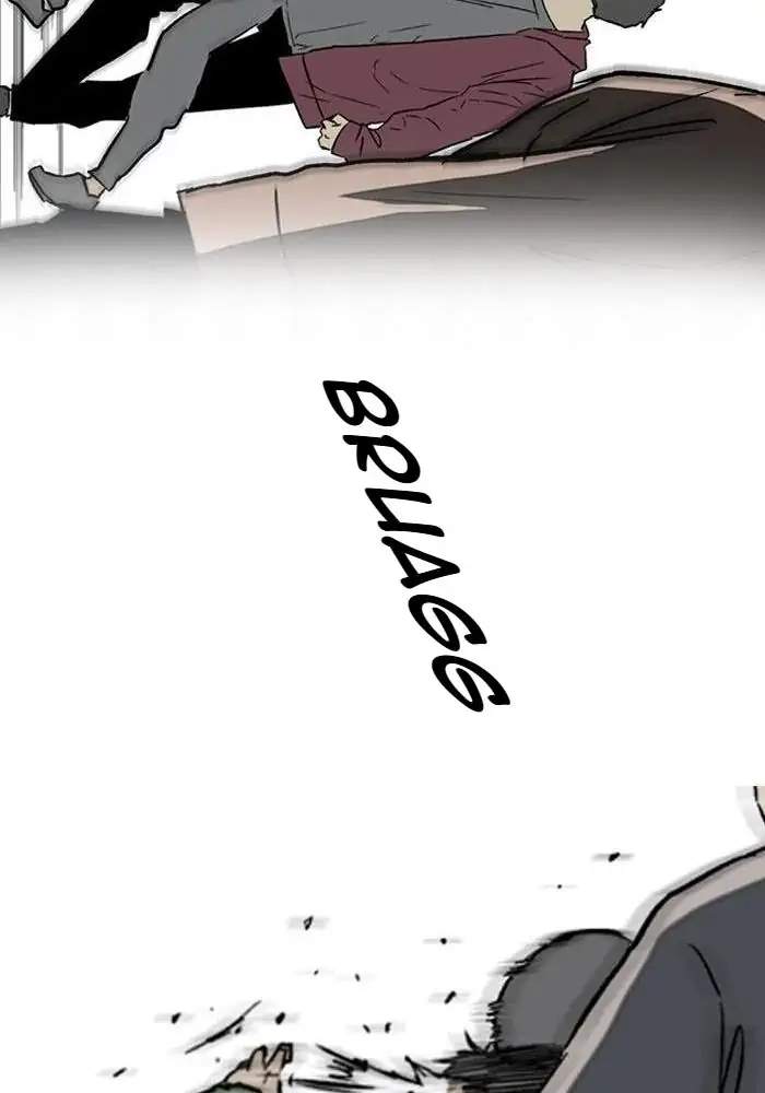 Wind Breaker Chapter 232 - halaman 48