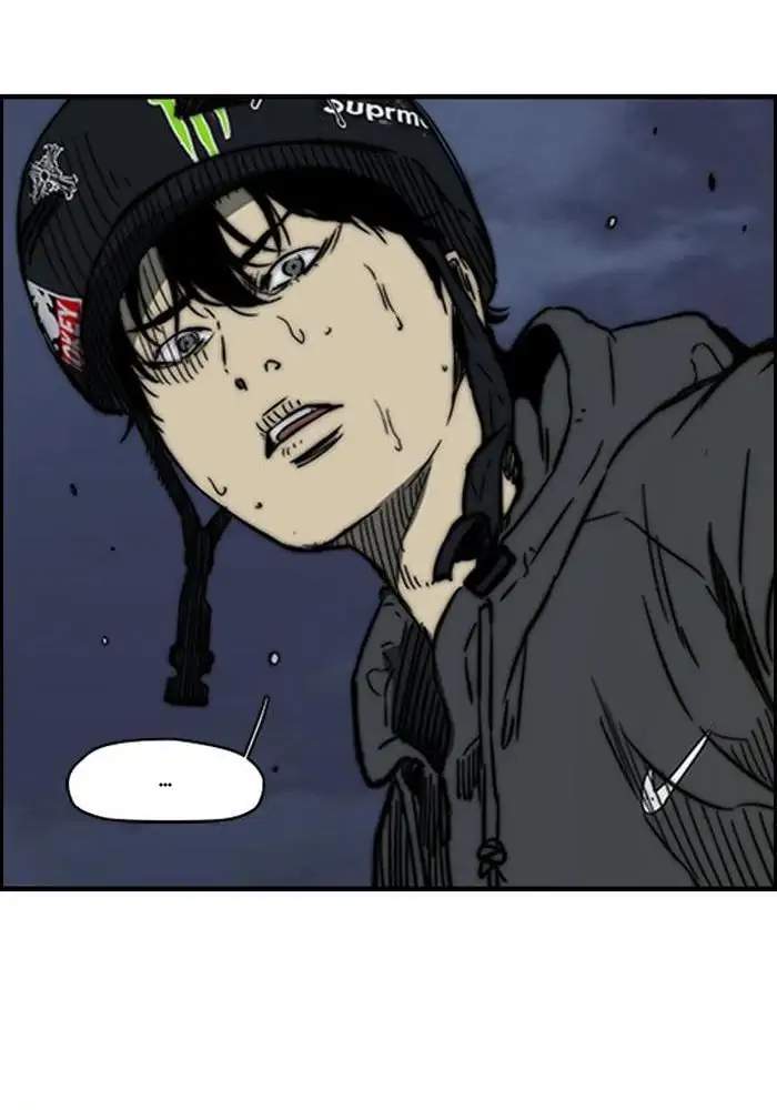Wind Breaker Chapter 232 - halaman 71