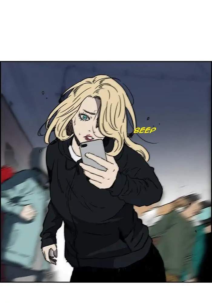 Wind Breaker Chapter 232 - halaman 81